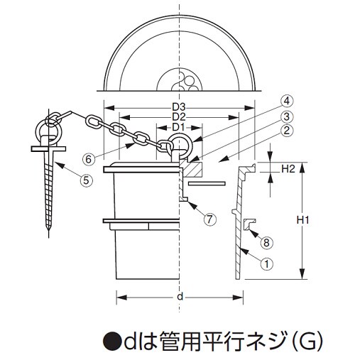 親子風呂共栓・ゴム詰(外ネジ) D−8AR 80