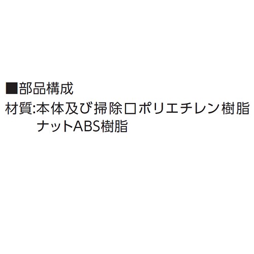 提灯トラップS型