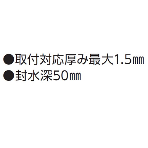 樹脂製流しトラップ D−14MT
