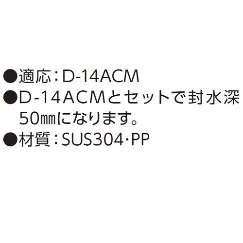 ステンレス製カゴ D−ACMB−SUS