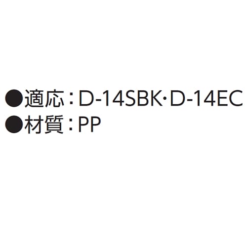 樹脂製カゴ D−ECB−PP