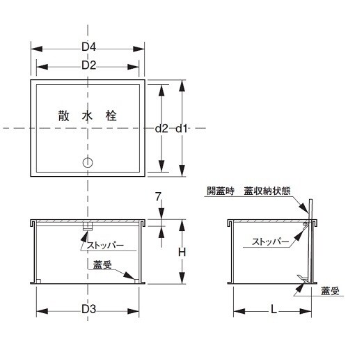 ステンレス製散水栓BOX土間埋設型 蓋収納式