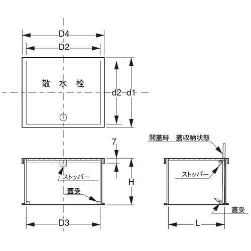 ステン製散水栓BOX土間埋設型 蓋収納式
