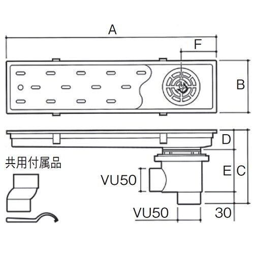 トラッピー偏心トラップ付 SP−450B