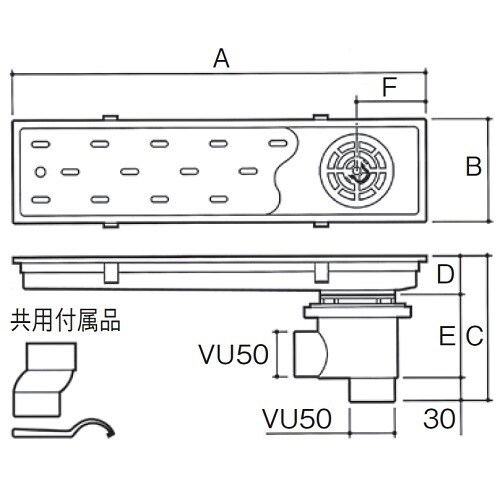トラッピー偏心トラップ付 SP−600B