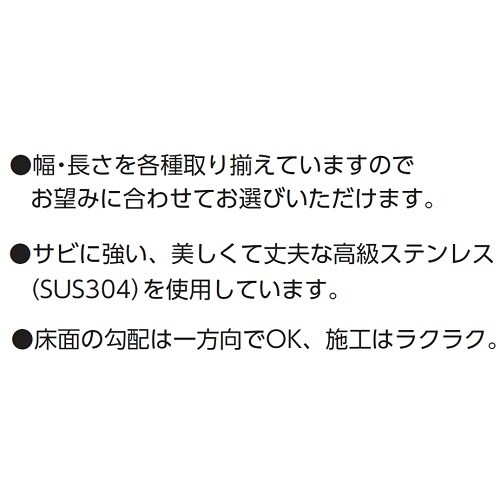 ハイとーる浅型 FM15−45
