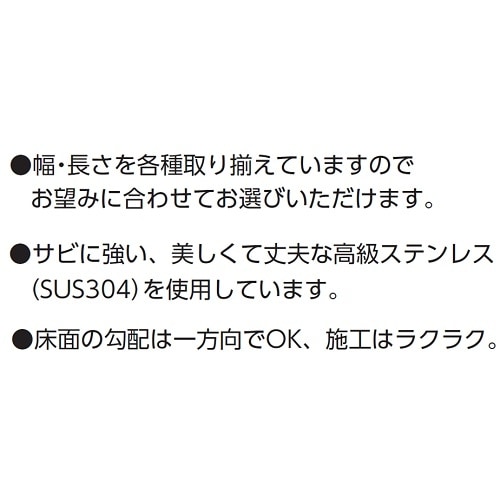 ハイとーる浅型 FM20−120