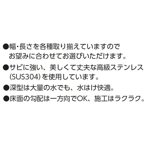 ハイとーる深型 FM15−120D