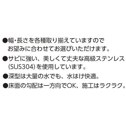 ハイとーる深型 FM20−60D
