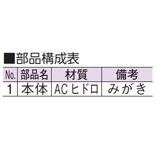 露出型ベントキャップ・アルミ製 D−110A 50