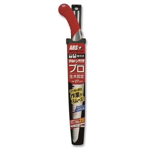 アルス TLー27PRO 生木剪定鋸