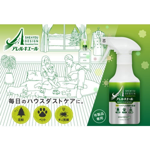 アレキエール 300ml