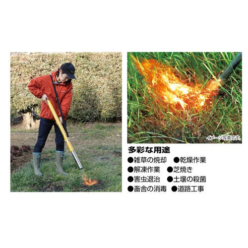 新富士 KBー200L 草焼バーナー