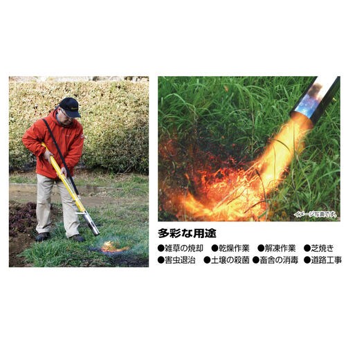 新富士 KBー210L 草焼バーナー