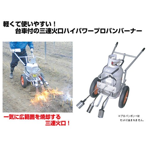 新富士 PDL3ーYH デルタ用横出し火口