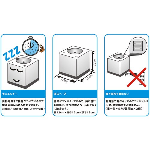 リキッドジェット01 ブラック