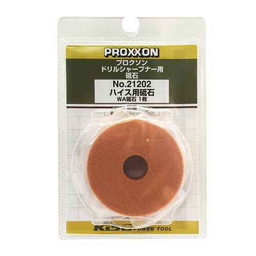 ハイス用砥石(WA)