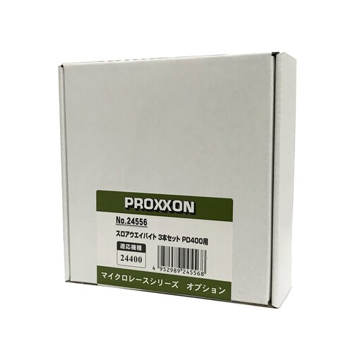 スロアウェイバイト PD400用セット