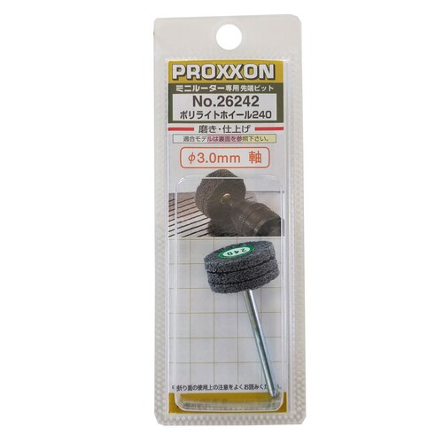 ポリライトホイール240(中仕上げ)