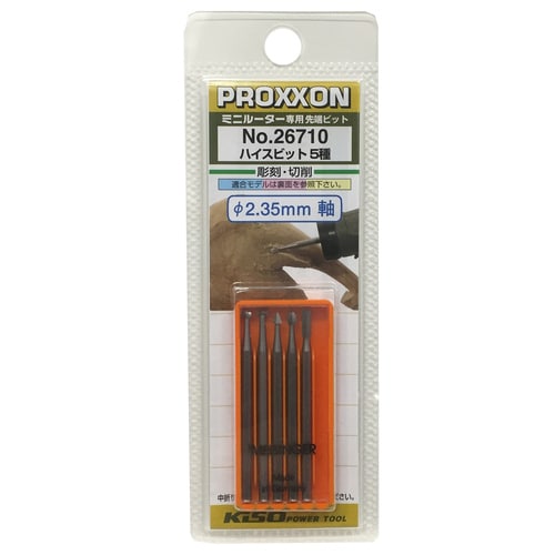 ハイスビット5種セット