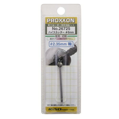 ハイスカッター 1本 #120126