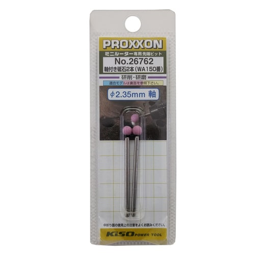 軸付き砥石 2本 #120108