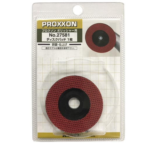 ディスクパッド