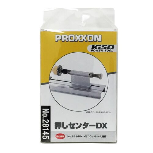 押しセンターDX