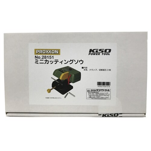 ミニカッティングソウ