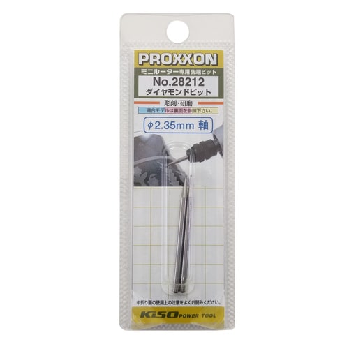 ダイヤモンドビット 2本 #120647