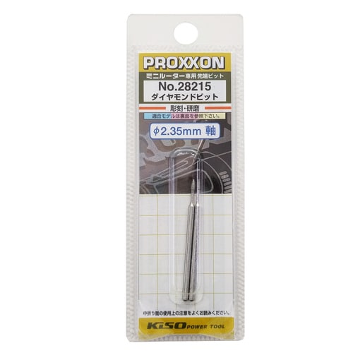 ダイヤモンドビット 2本  #120623