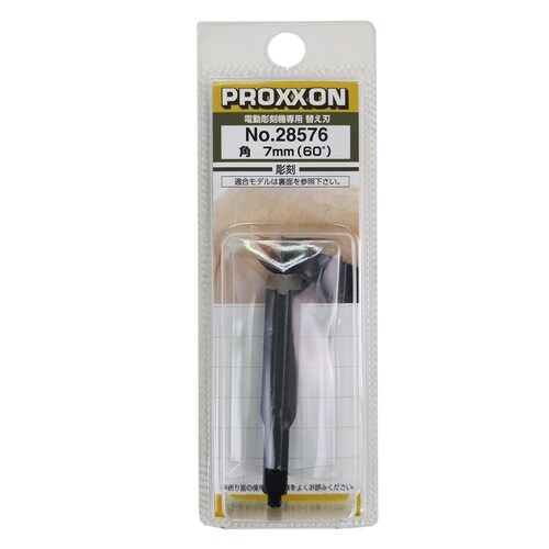 替え刃 7MM/角(60°)