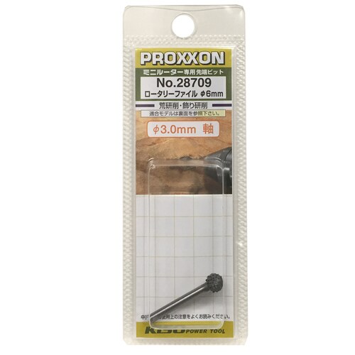 ロータリーファイル 丸型