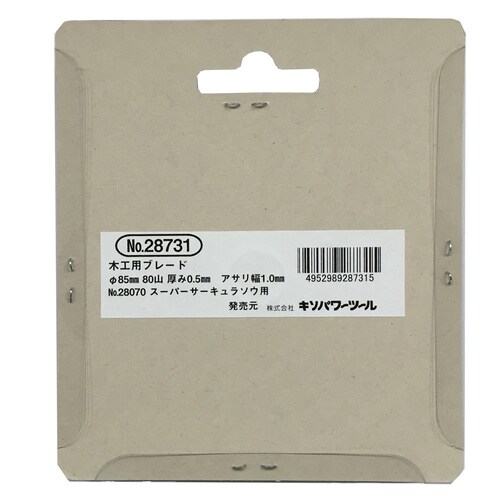 木工用ブレード φ85MM