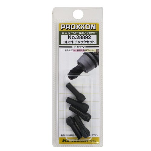 コレットチャックセット