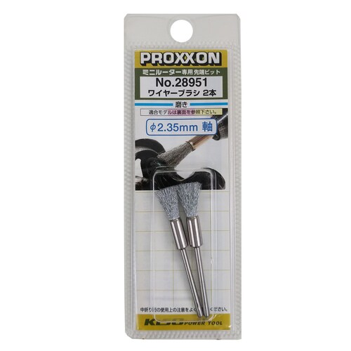 ワイヤーブラシ ホウキ型 2本 #120593