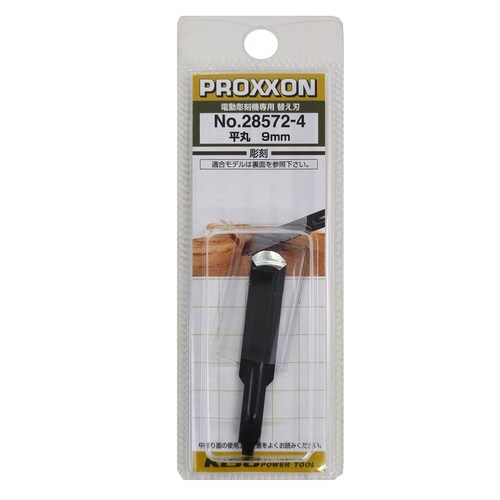 替え刃 9MM/平丸