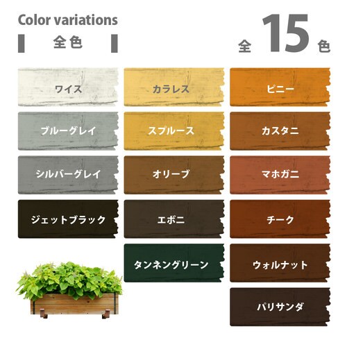 キシラデコール チーク 7L