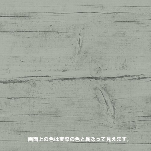 キシラデコール ブルーグレイ 3.4L