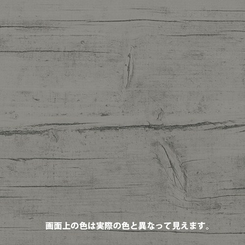 水性キシラデコールエクステリアS シルバーグレイ
