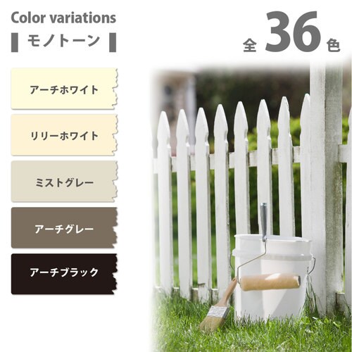 アレスアーチ アーチオレンジ 0.1L