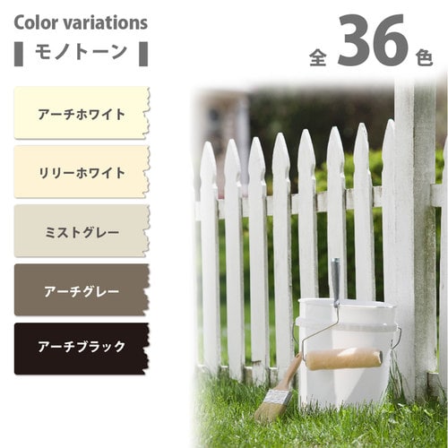 アレスアーチ ブラックブラウン 0.1L