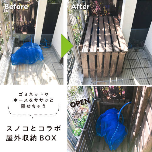 水性木部保護塗料 ピニー 0.2L