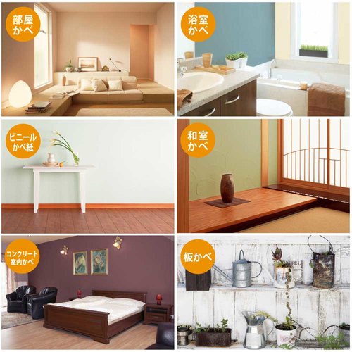 室内かべ用塗料 パールホワイト 14K