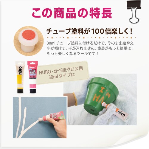 30ML専用アタッチメント