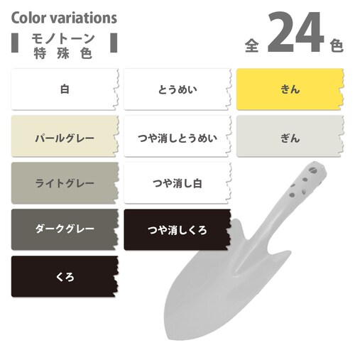 ヌーロスプレー チョコレート色 100ML