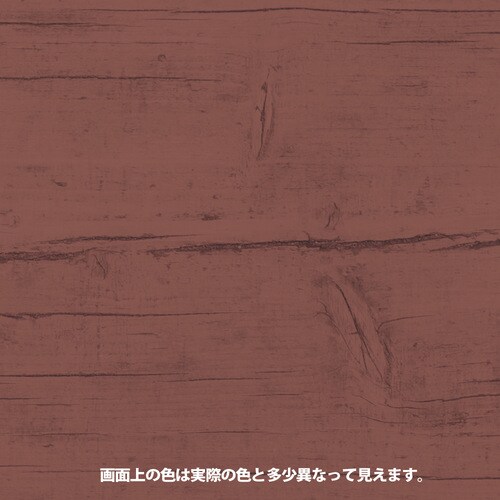 ヌーロステイン マホガニー 30ML