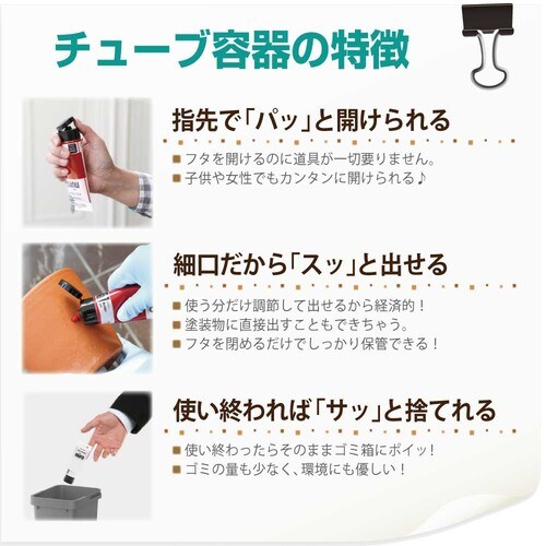 ヌーロステイン オーク 70ML