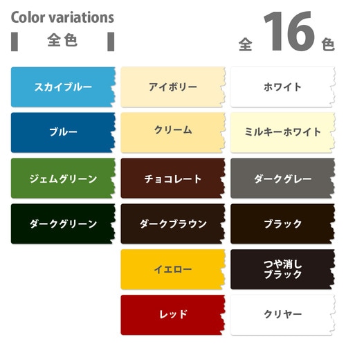 工作用ラッカー つや消しブラック 1/12L