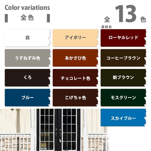 サビテクト モスグリーン 3L